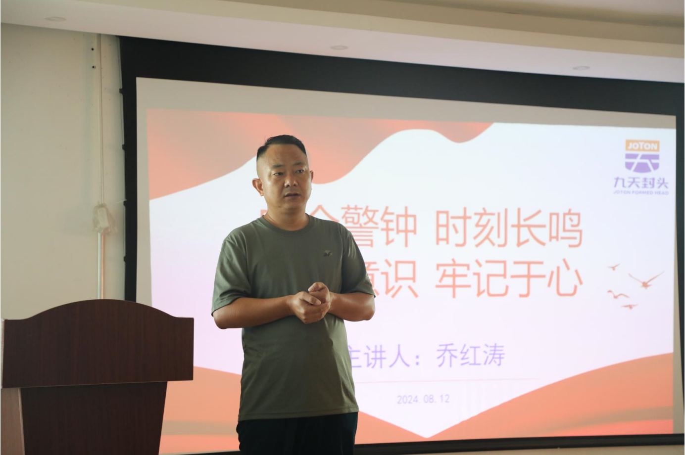 企业微信截图_17234318208389.png