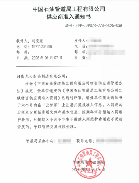 1771838248207307.png image.png