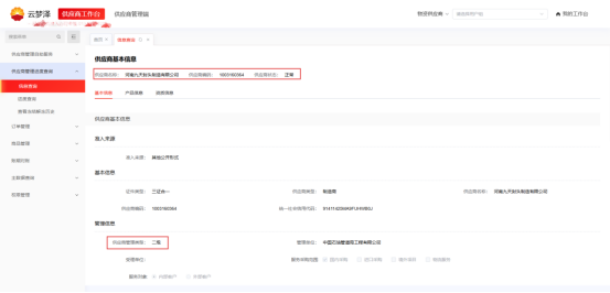 1771838257154720.png image.png