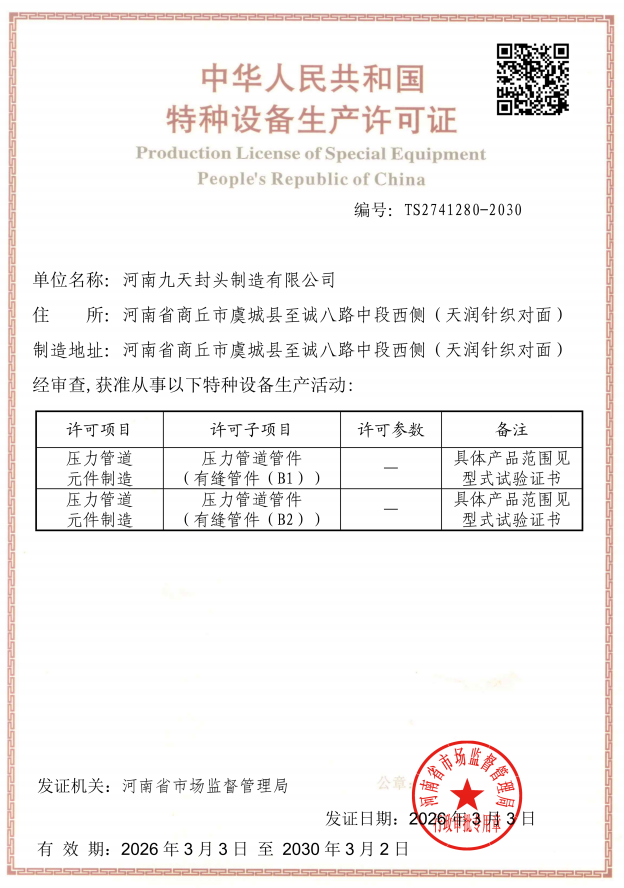 1773369081753768.png image.png