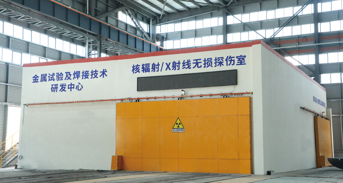 金属试验中心